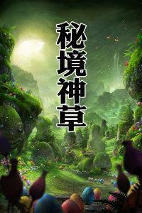 【深度测评】开箱不一样的全季酒店